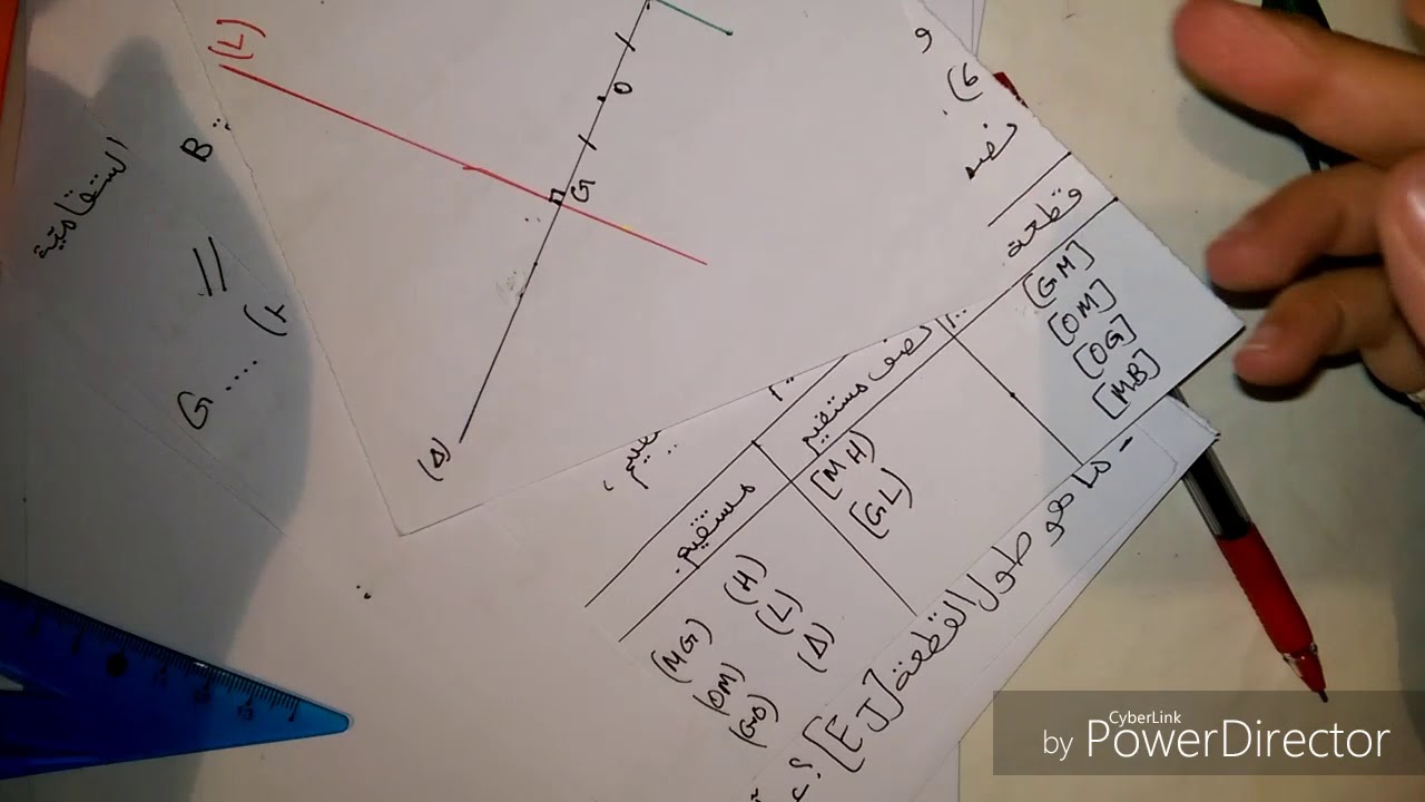رياضيات السنة اولي متوسط(الهندسة)_تمارين نموذجية للفرض والاختبار حول التوازي والتعامد