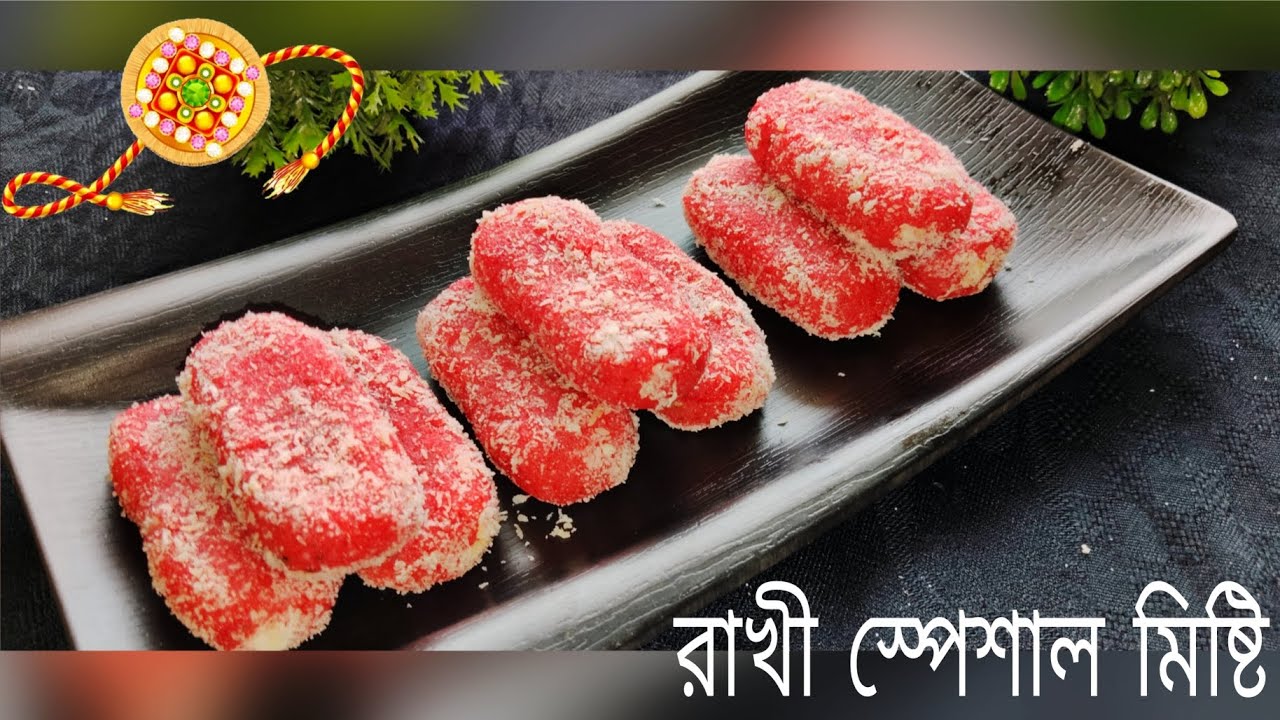 সামান্য কিছু উপকরন দিয়ে তৈরি করে নিন দোকানের মতো মিস্টি||Coconut sweet||Coconut chomchom recipe