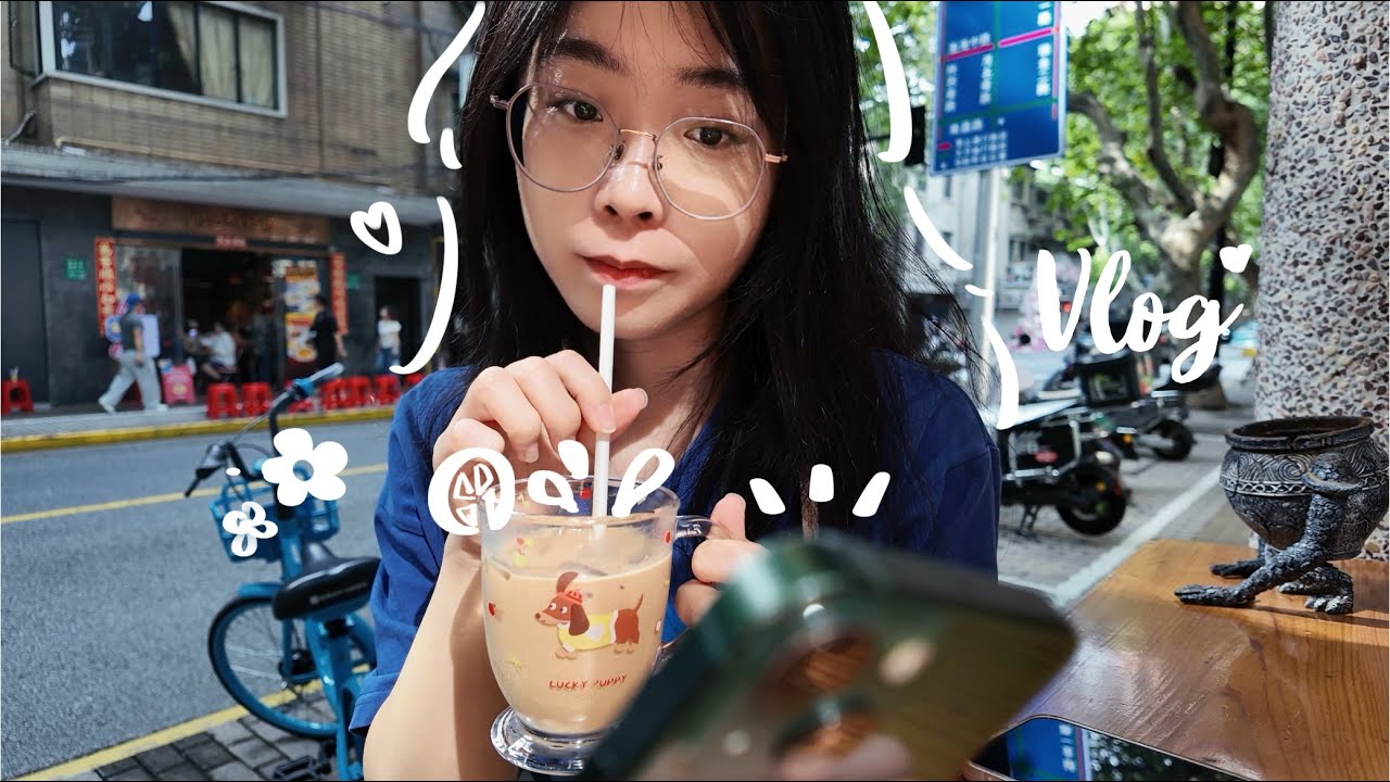 VLOG｜无所事事但幸福感满满的国庆假期 再来一遍我也愿意啊🥹｜南京西路鹅庄 共富海鲜面 人生第一顿帝王蟹 宅家玩猫和公园吸氧 男朋友也被催婚了哈哈哈