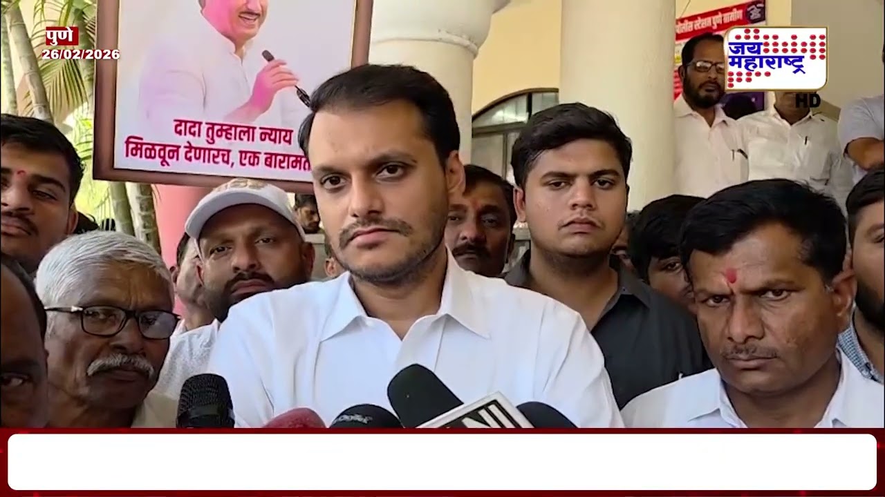 Yugendra Pawar On Ajit Pawar Death | अधिकाऱ्यांवर कुणाचा दबाव, युगेंद्र पवार काय म्हणाले?