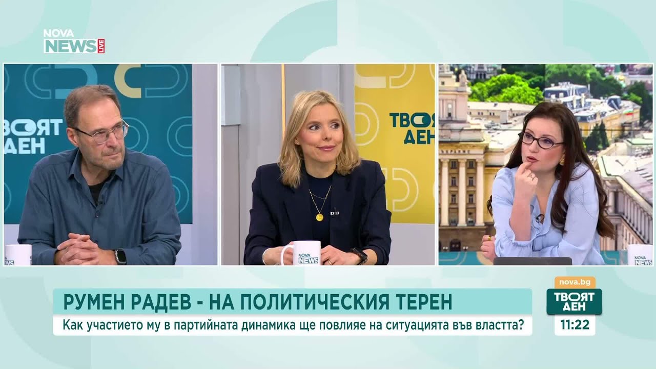 Юри Велев и Сибина Григорова с коментар за политическите събития