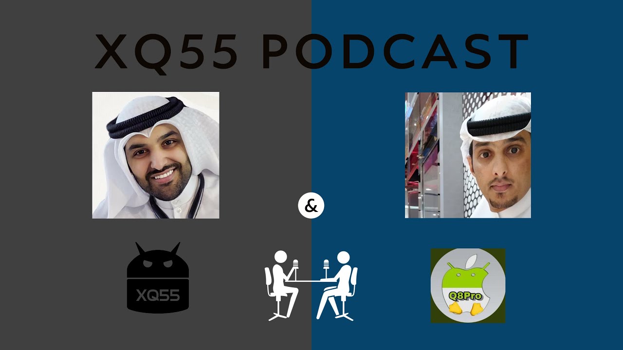 بودكاست | عبدالرحمن العنزي + ثامر العجمي | #XQ55Podcast