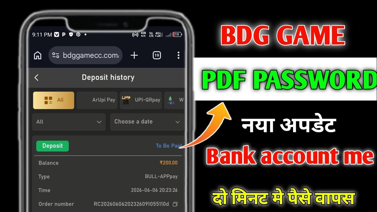 bdg game pdf password /deposit not received //bdg win deposit failed problem//bdg game deposit 😭😭