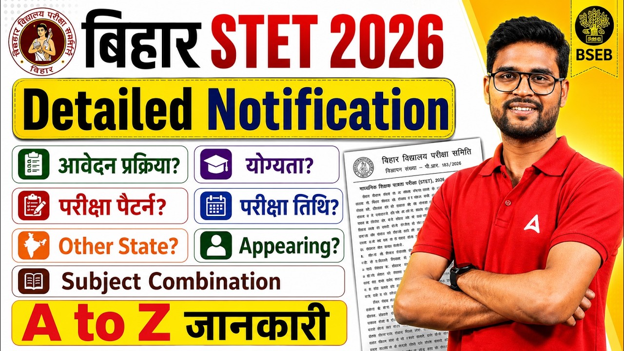 Bihar STET 2026 Notification Out | Eligibility, Syllabus, Form | Detailed Information
