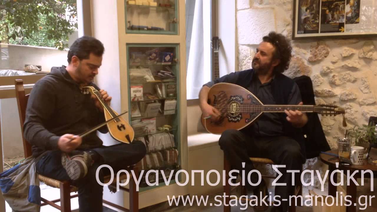 Μαραγκουδάκης - Ψαρογιώργης στο Οργανοποιείο Σταγάκη