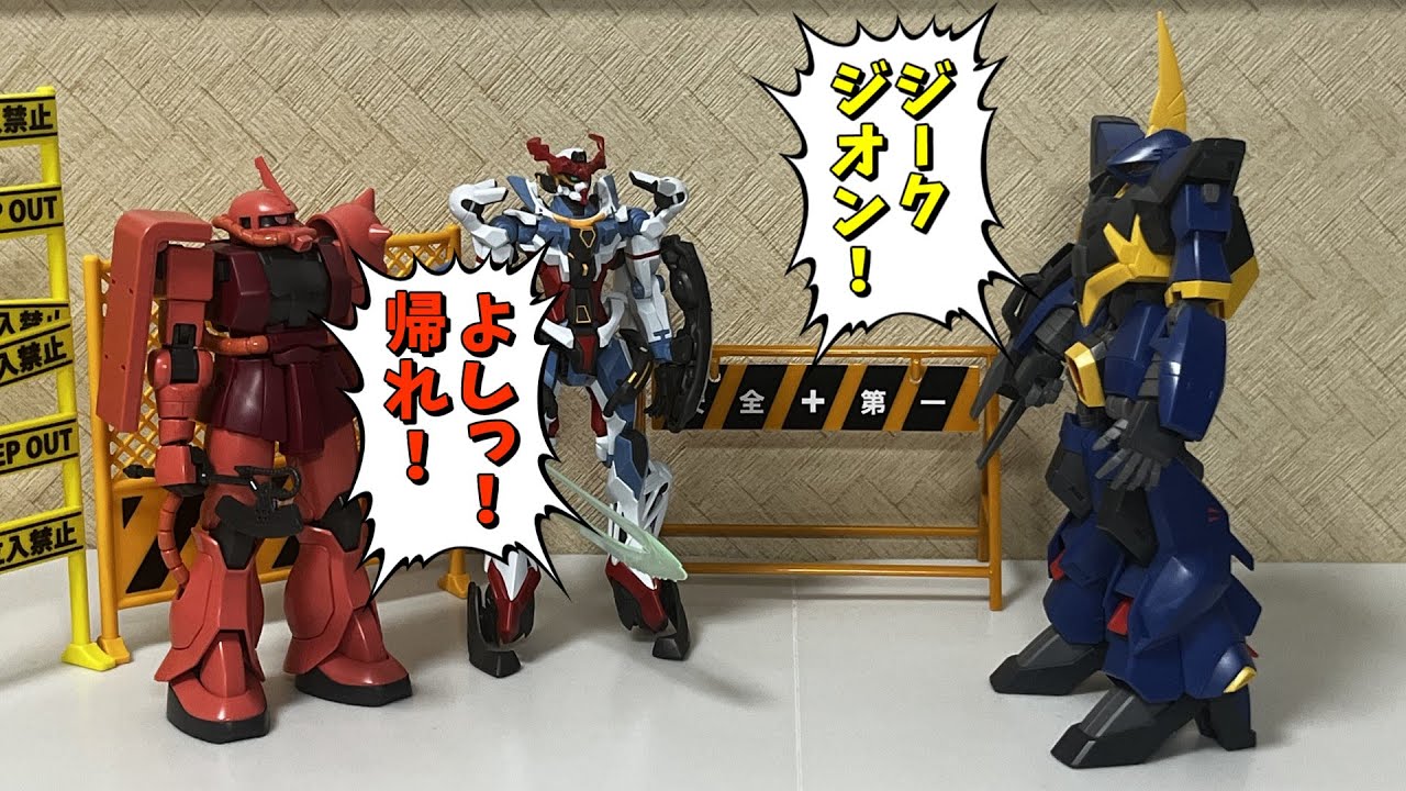 【#プラモゆっくり劇場】｢ジークジオン！｣「よしっ！通れ！」【ガンプラ・プラモデル】
