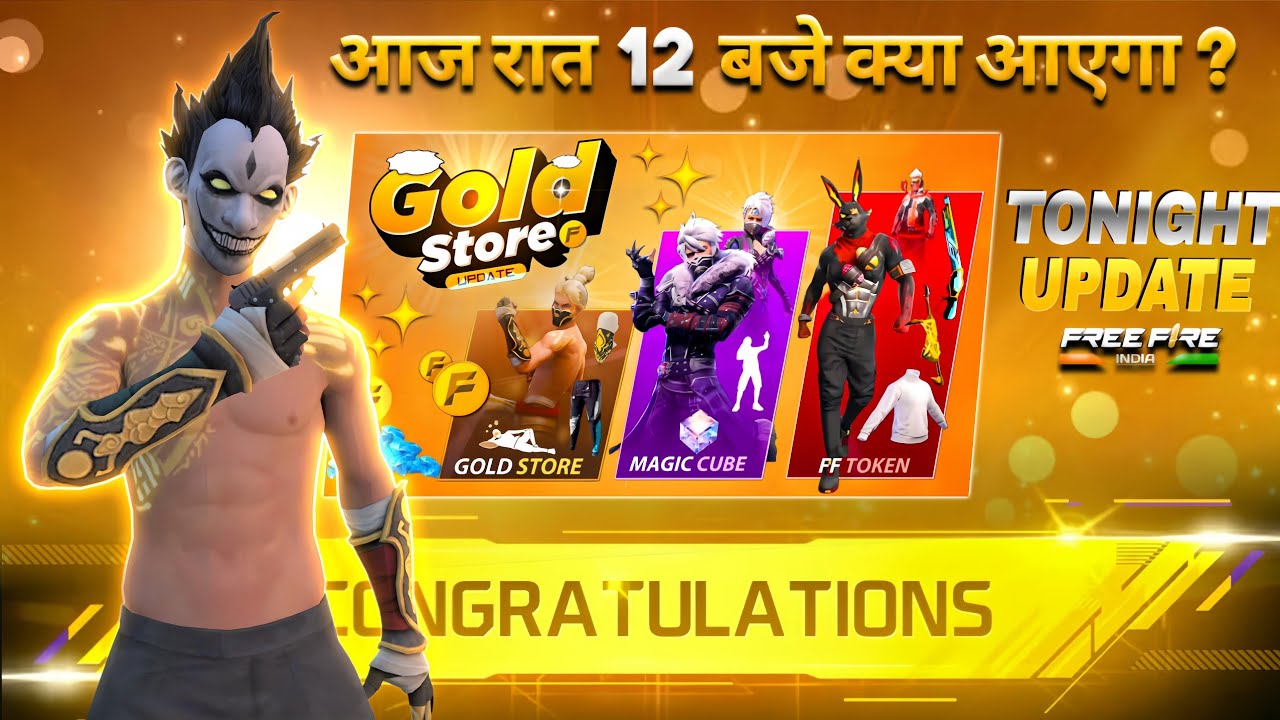 20 November 2025 🔥 FREE FIRE NEW EVENT | UPCOMING UPDATE IN FREE FIRE | TONIGHT UPDATE OF FREE FIRE