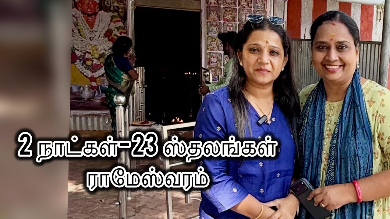 2 days and 23 places , complete guide to Rameshwaram temples 