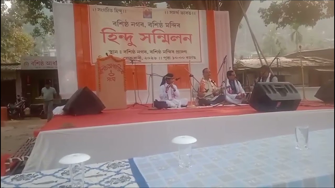 O hero dharmaraj ( Kamrupi Lokageet) By Chittaranjan Kalita and his companions 