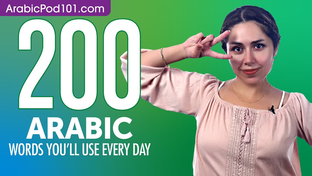 200 Arabic Words You'll Use Every Day - Basic Vocabulary #60
