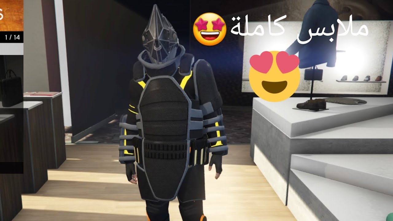 قرند 5|قلتش ملابس المدرع مع القناع الأصلي🤩🤩 ( GTA V )