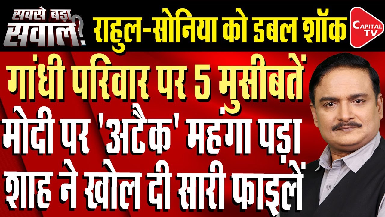 4 Big Setback For Gandhi Family | Navjot Kaur's takes a dig at Rahul Gandhi |  Dr. Manish Kumar