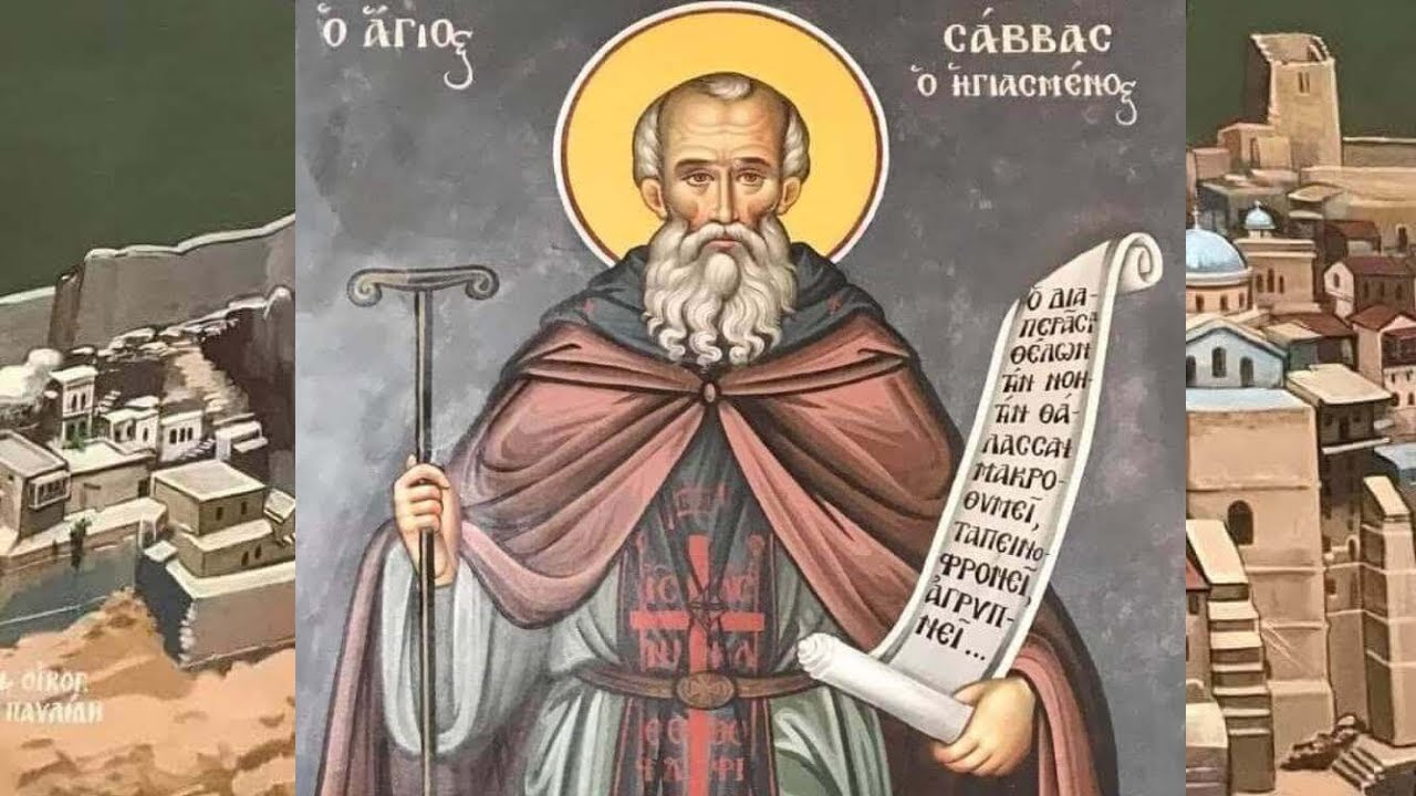 Saint Savvas the Sanctified, Matins and Divine Liturgy (05/12/2024)
