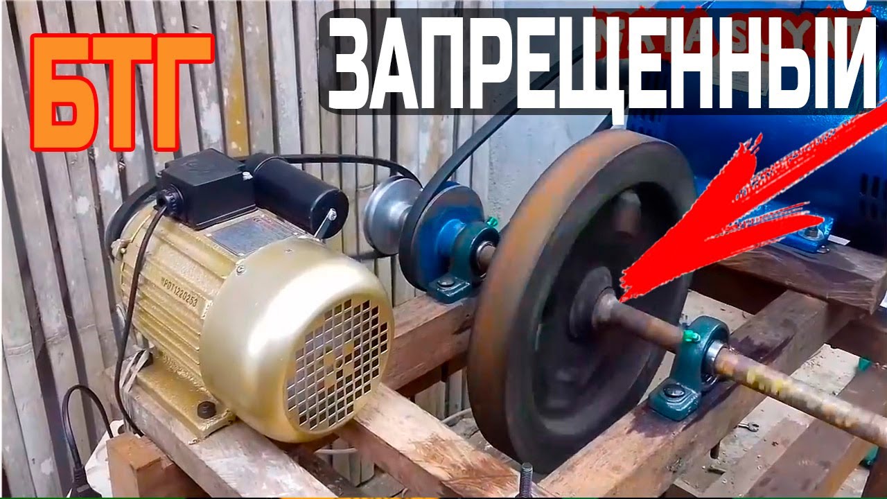 Запрещенный Вечный Двигатель изобрел Студент из Бишкека  Смотрите пока не удалил