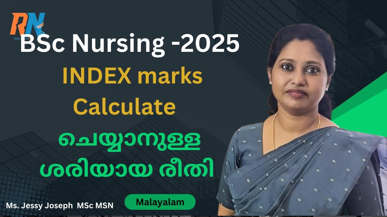 LBS BSc നഴ്സിംഗ് അഡ്മിഷൻ -2025 | Index Mark എങ്ങനെ കണക്കാക്കാം?