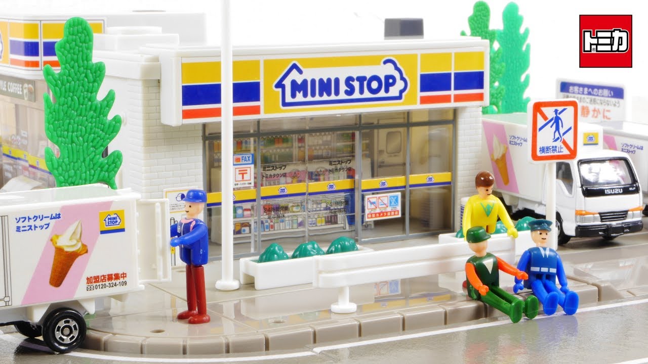 リアルな店舗！トミカ  トミカタウン ミニストップ ／ Tomica MINISTOP