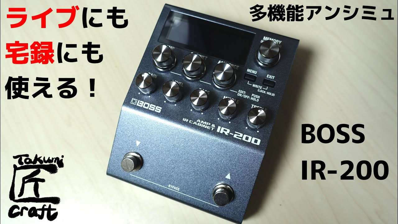 BOSS IR-200 Review