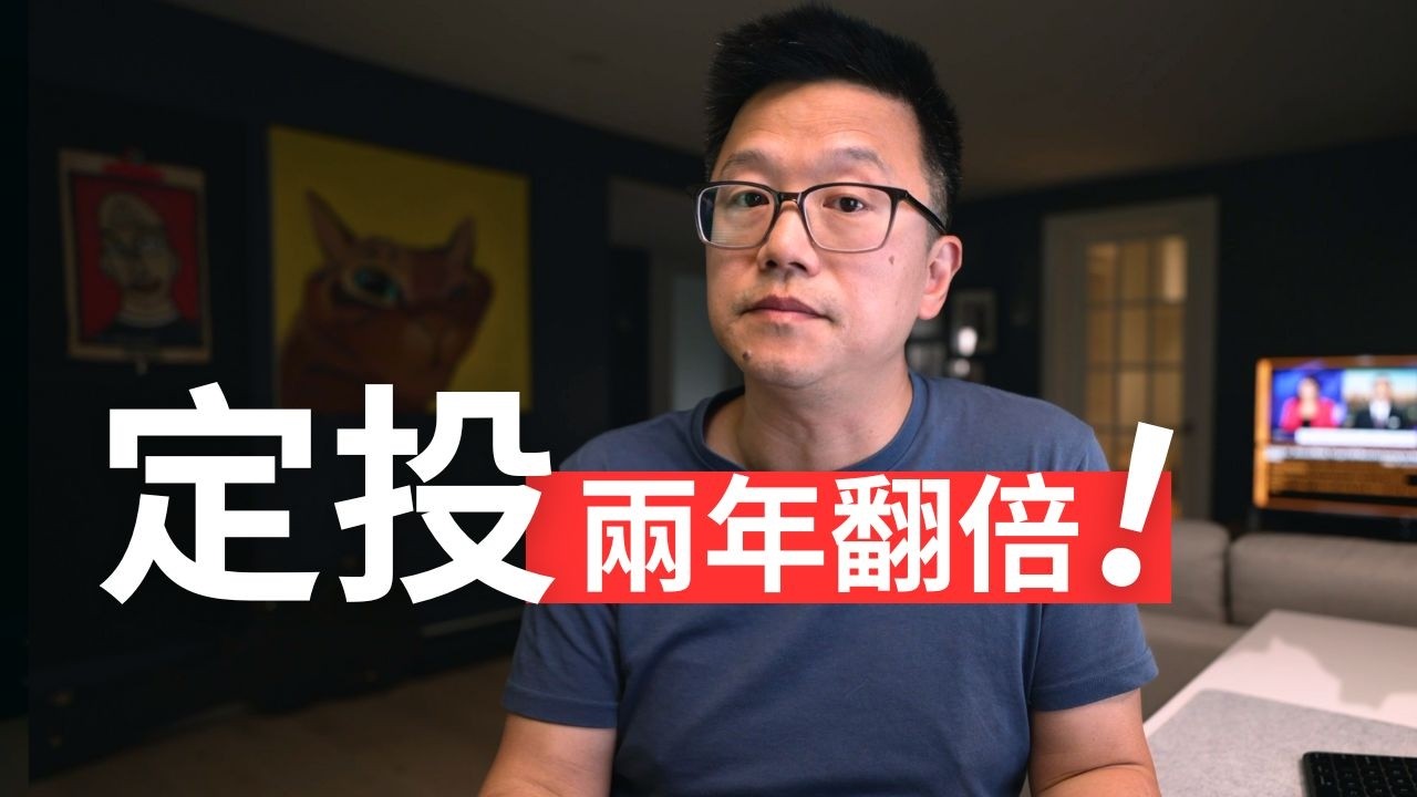 Hi5組合再平衡計劃｜有一只ETF將被替換！