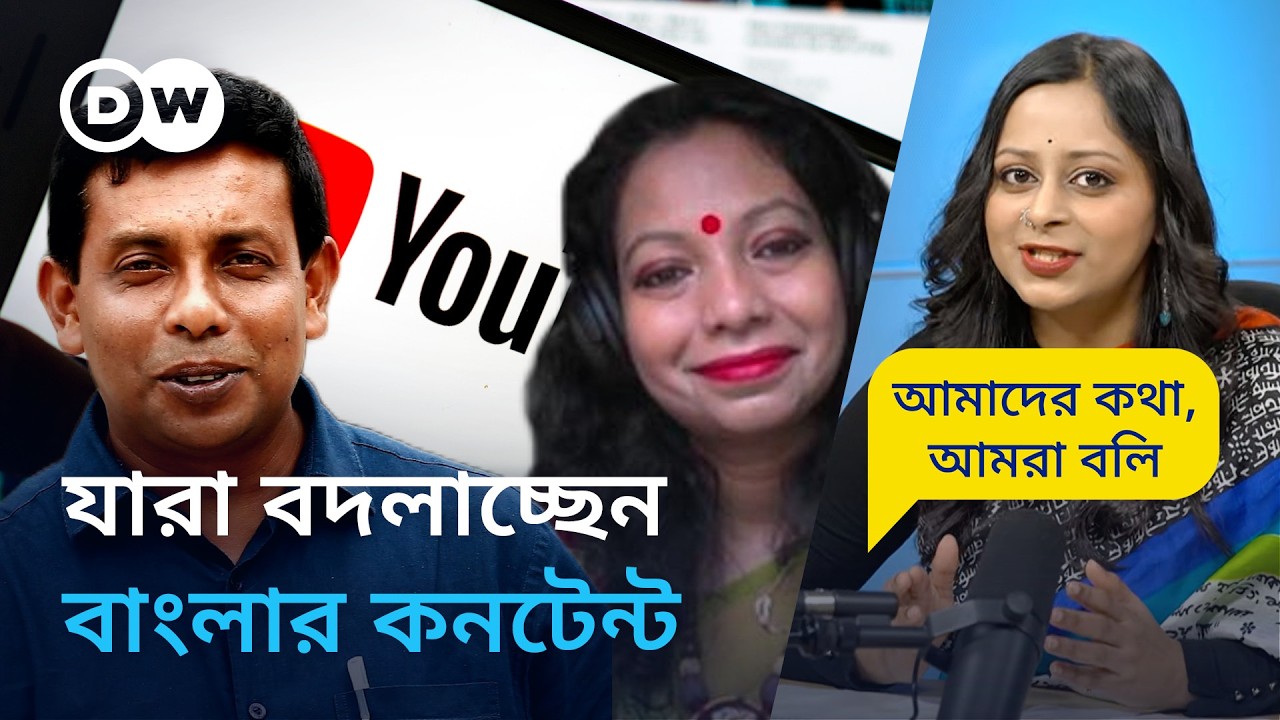 Those who are changing Bengali content | Mohsin ul Hakim | Pritha Das Mohapatra | We speak our minds