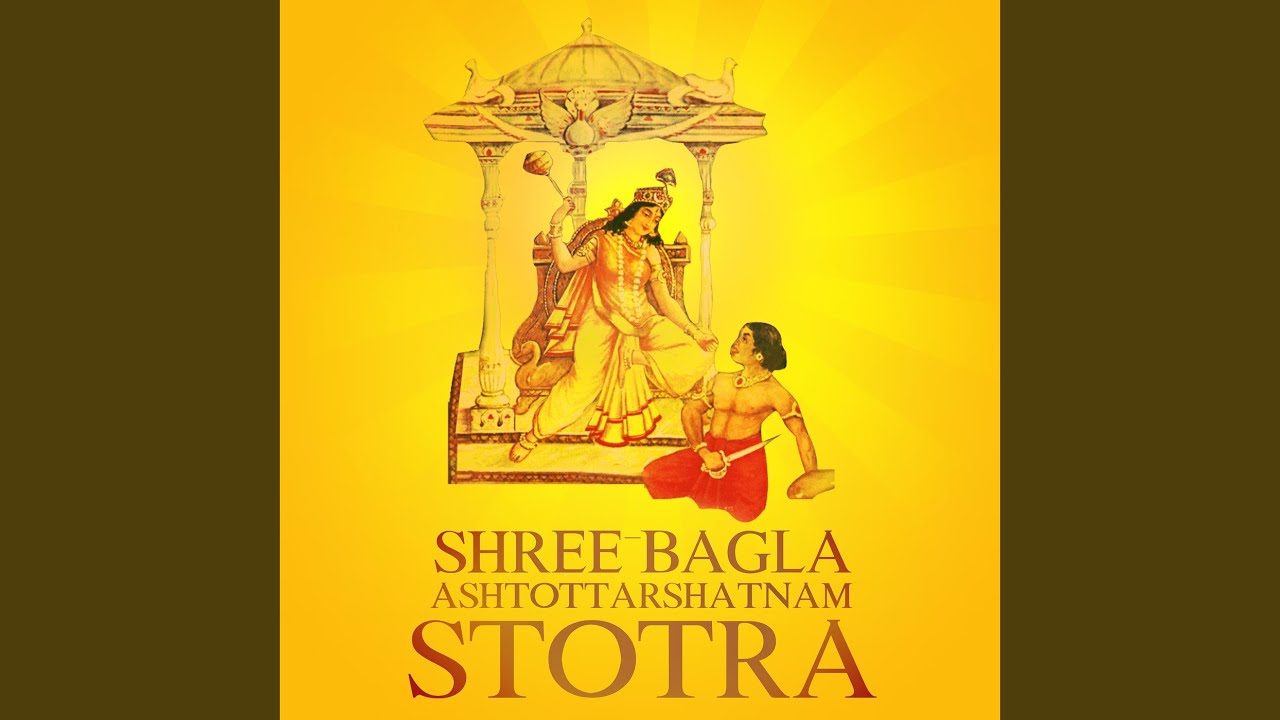 Shree Bagla Ashtottarshatnam Stotra