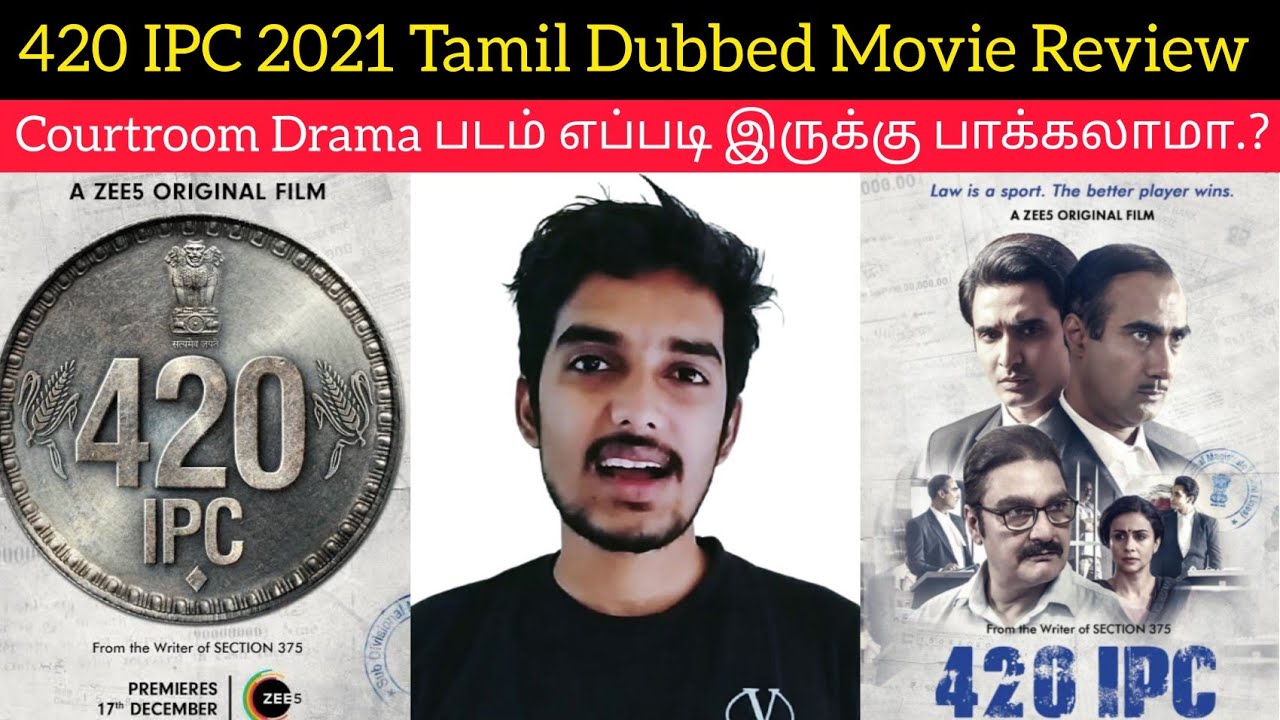 420 IPC 2021 New Tamil Dubbed Movie Review by Critics Mohan | ZEE5 | Manish Gupta | 420IPC Review