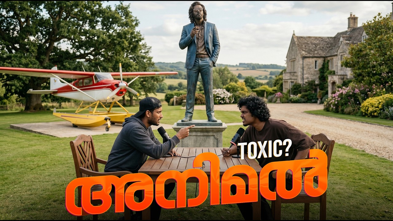 അനിമൽ സിനിമ ടോക്സിക് ആണോ? | Animal Movie | Debate Podcast #animal #politicalcorrectness #podcast