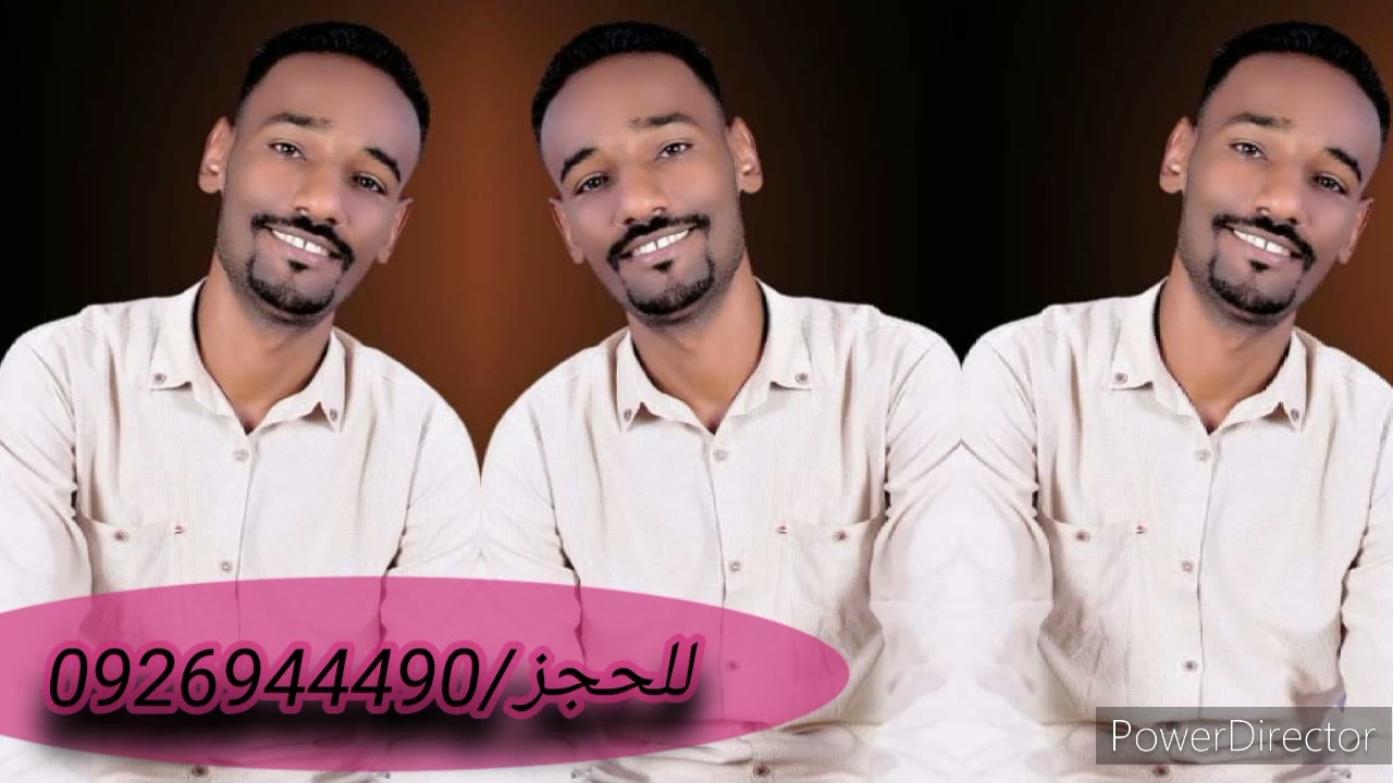الامـــير/مصعـــب جعفـــر ___ عود لينـــا ياليل الفرح