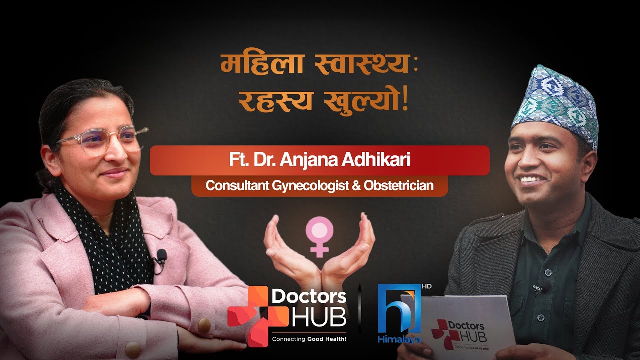 Gynecologist: महिला प्रजनन स्वास्थ्य | Pregnancy Tips & Insights | Doctors Hub Nepal