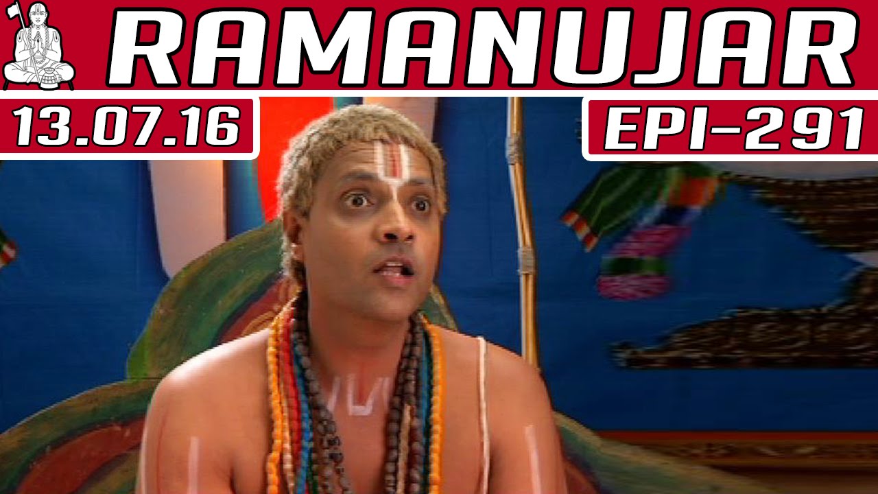Ramanujar | Epi 291 | 13/07/2016 | Kalaignar TV