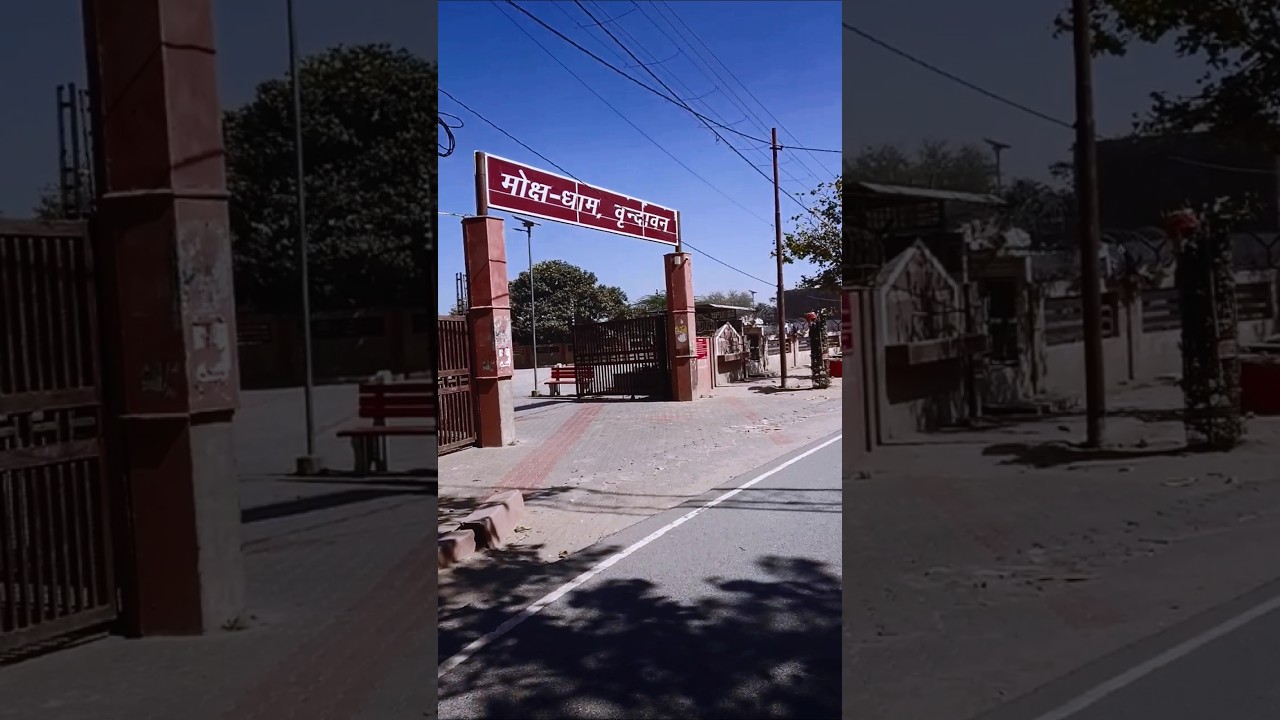 Vrindavan Moksha Dham ..