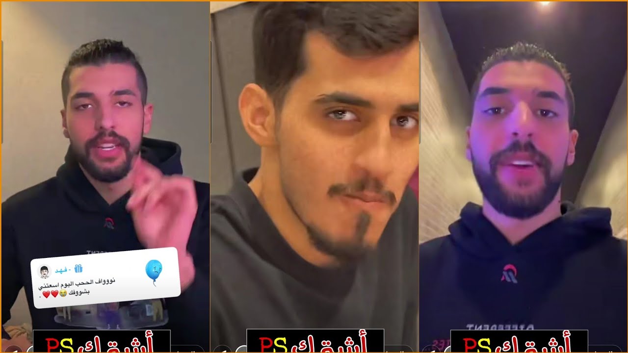 سنابات نواف 🔥 يرفع ضغط الشباب 😅