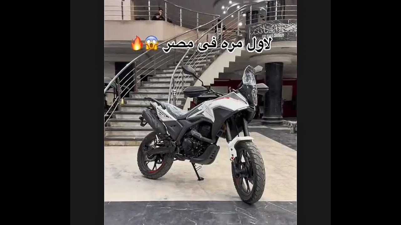 من افضل الموتوسيكلات في مصر