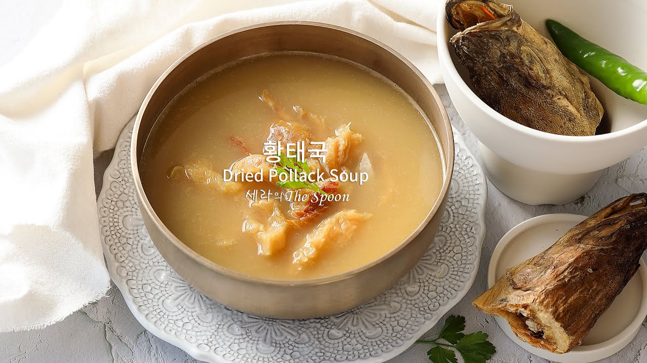 황태국 뽀얗게 맛있게 끓이는법 감자 황태국 흑백요리사2 윤주모 황태해장국 레시피