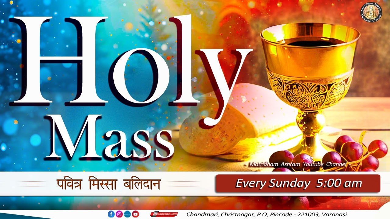 Holy Mass - 4rd Sunday of the Lent II Matridham Ashram || by Fr. Bryan II 15-03-2026