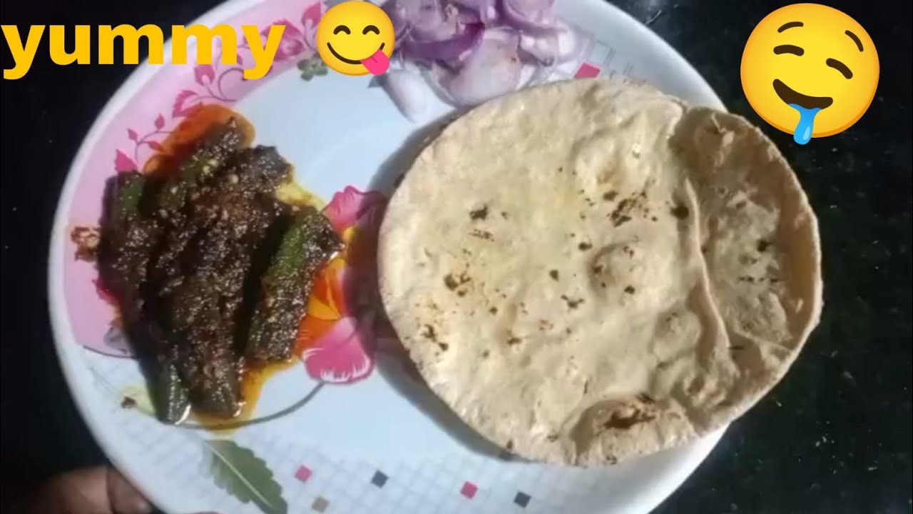 मसालेदार भरवा भिन्डी की रेसिपी 😋