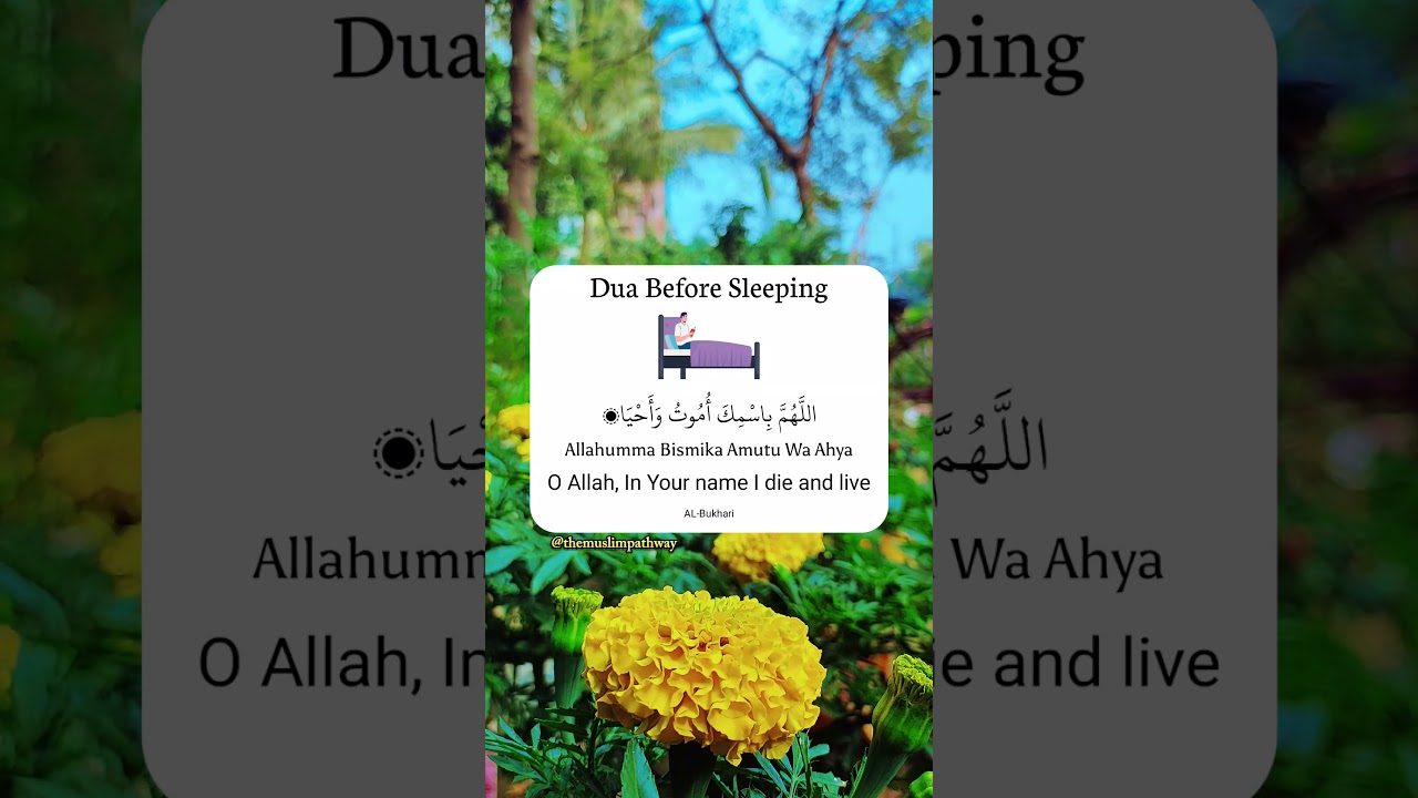 Dua Before Sleeping