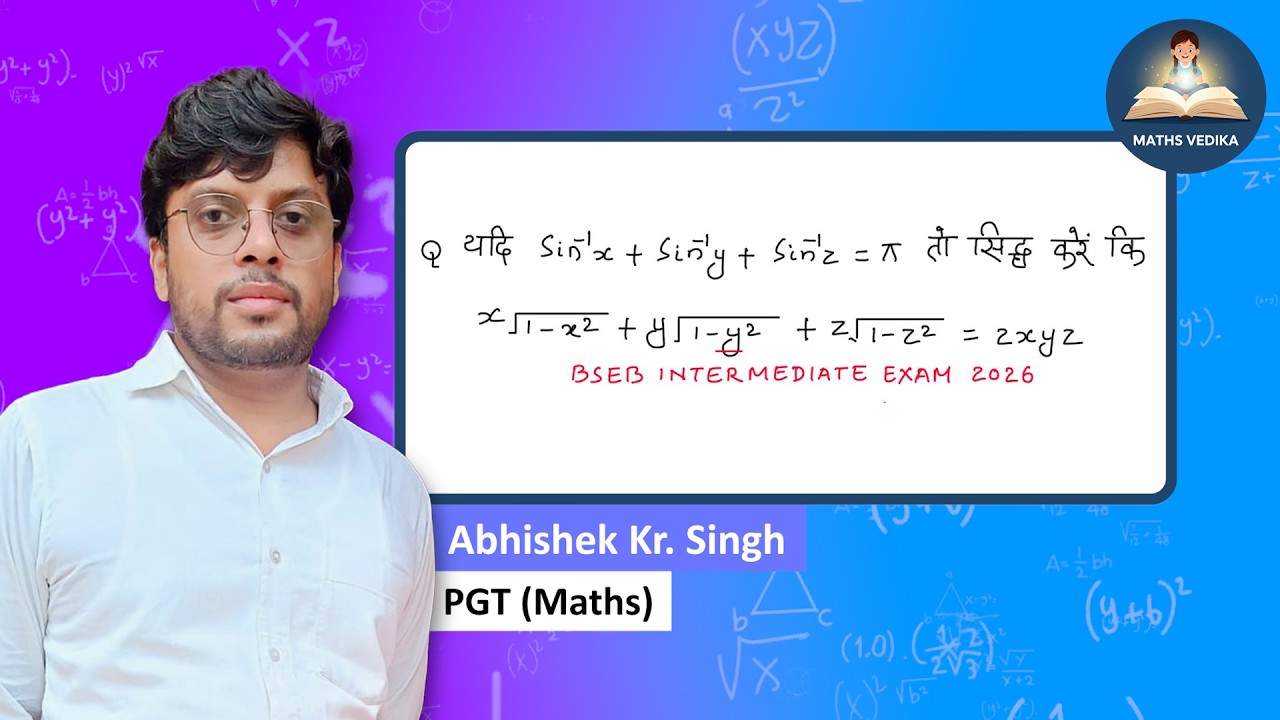 Inverse Trigonometric Function | Class 12th | NCERT MATHS | Bihar Board |  @MathsVedika ​