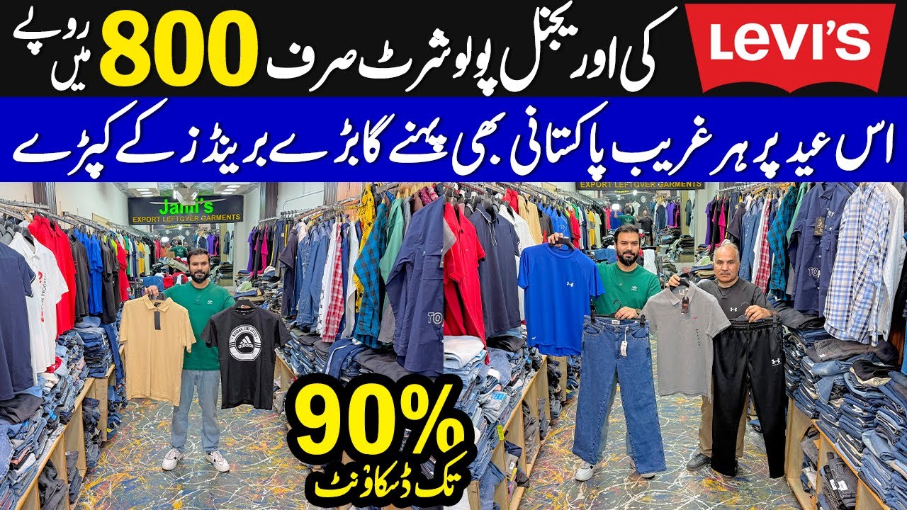 90% Off on Original Branded Jeans, T-Shirts, Shirts, Hoodie, Jacket. Export Leftover