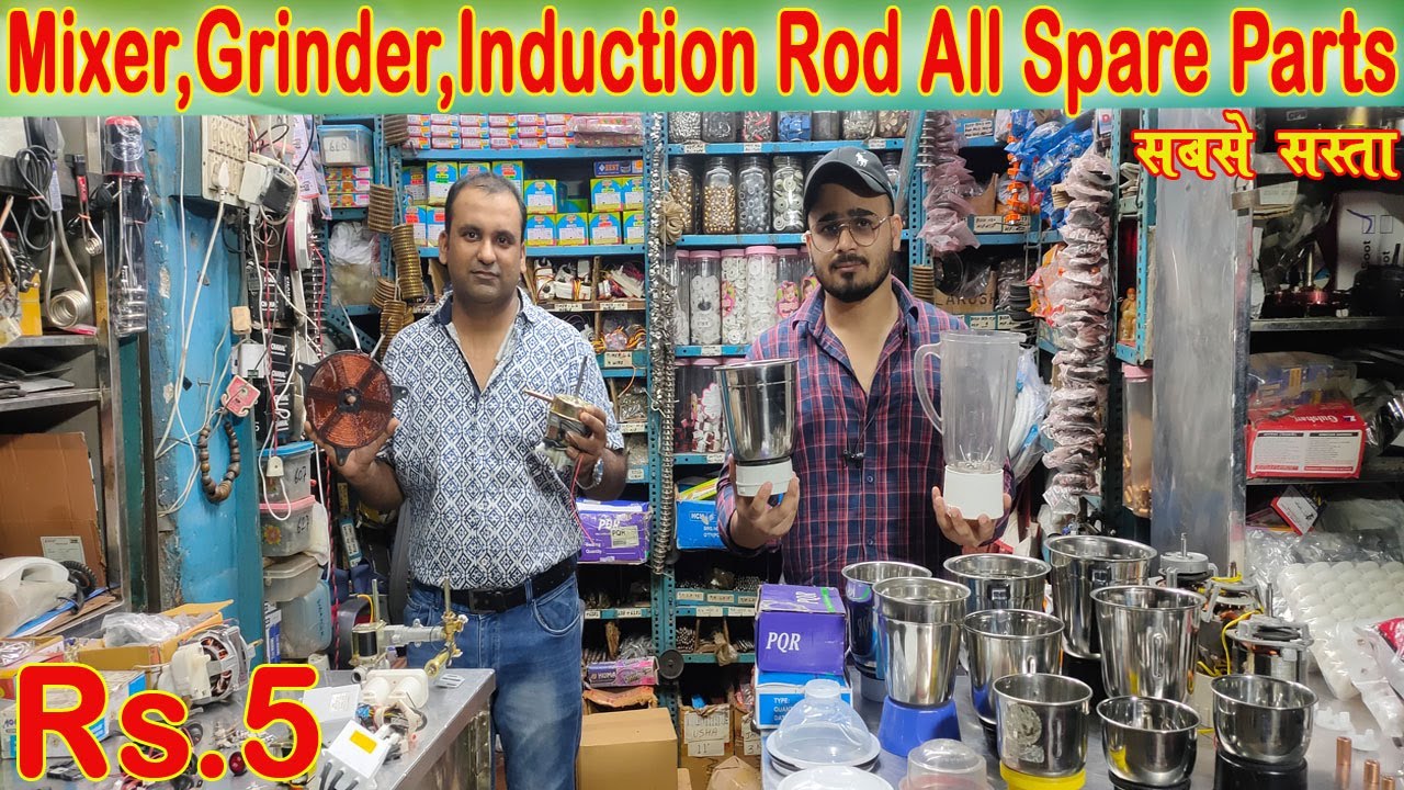 Mixer & Grinder, Induction Road , Heater, Gyzer All Electrical Spare Parts खरीदे सबसे सस्ते दाम मे