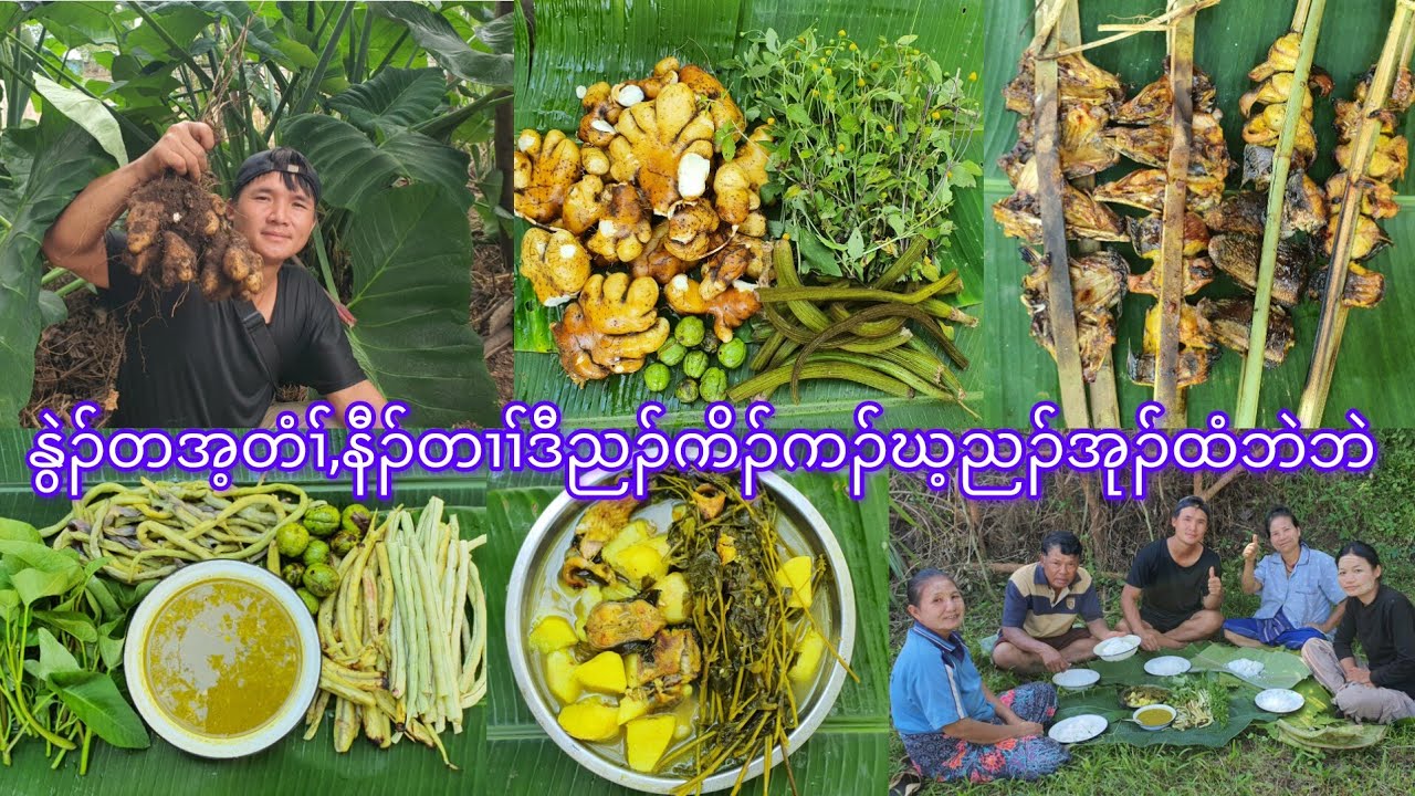 Vegetables with fish curry 
