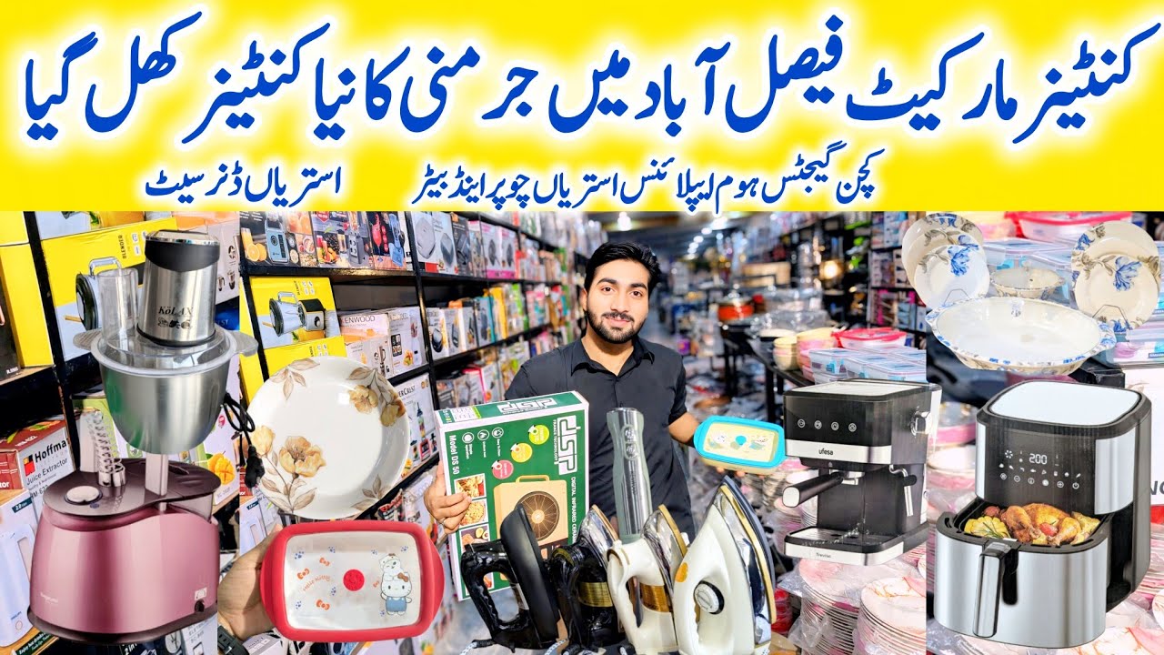 Container Market Faisalabad|Kitchen Goods & Home Appliances|Imported Stove,Iron,Dinner Set,Chopper
