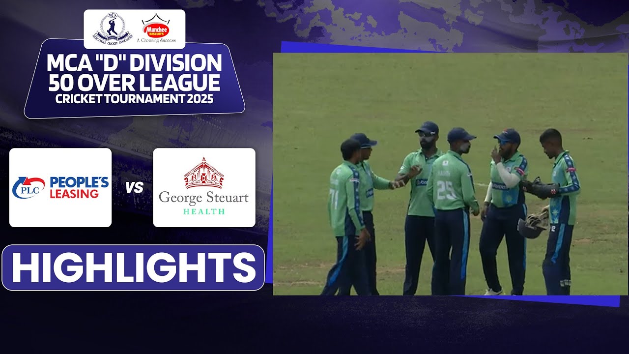 Highlights - Peoples Leasing vs George Steuart Health - MCA "D" Division 50 Over Tournament