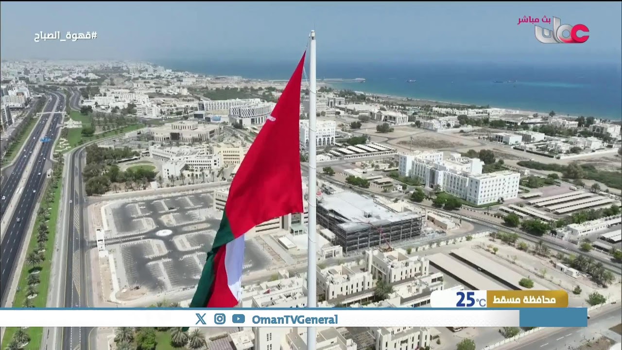 #قهوة_الصباح | الإثنين 2 فبراير 2026م
