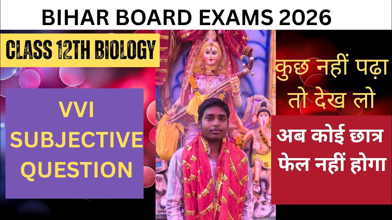 class 12 biology vvi important subjective question/ most inported ।।  By vishal sir #biharboard 
