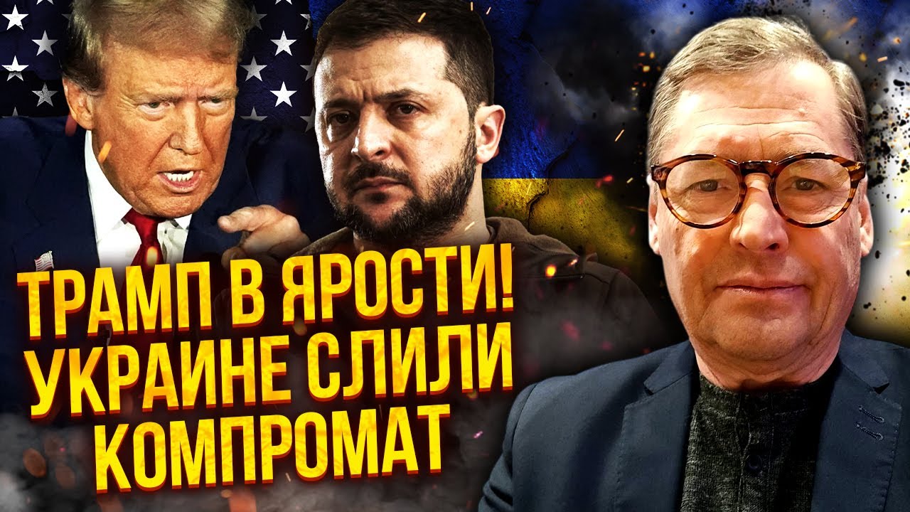 ❗️ЖИРНОВ: Трамп ВОЗНЕНАВИДЕЛ ЗЕЛЕНСКОГО! Украина РАСКРЫЛА СЕКРЕТ Путина. Режим НЕ УДЕРЖИТСЯ