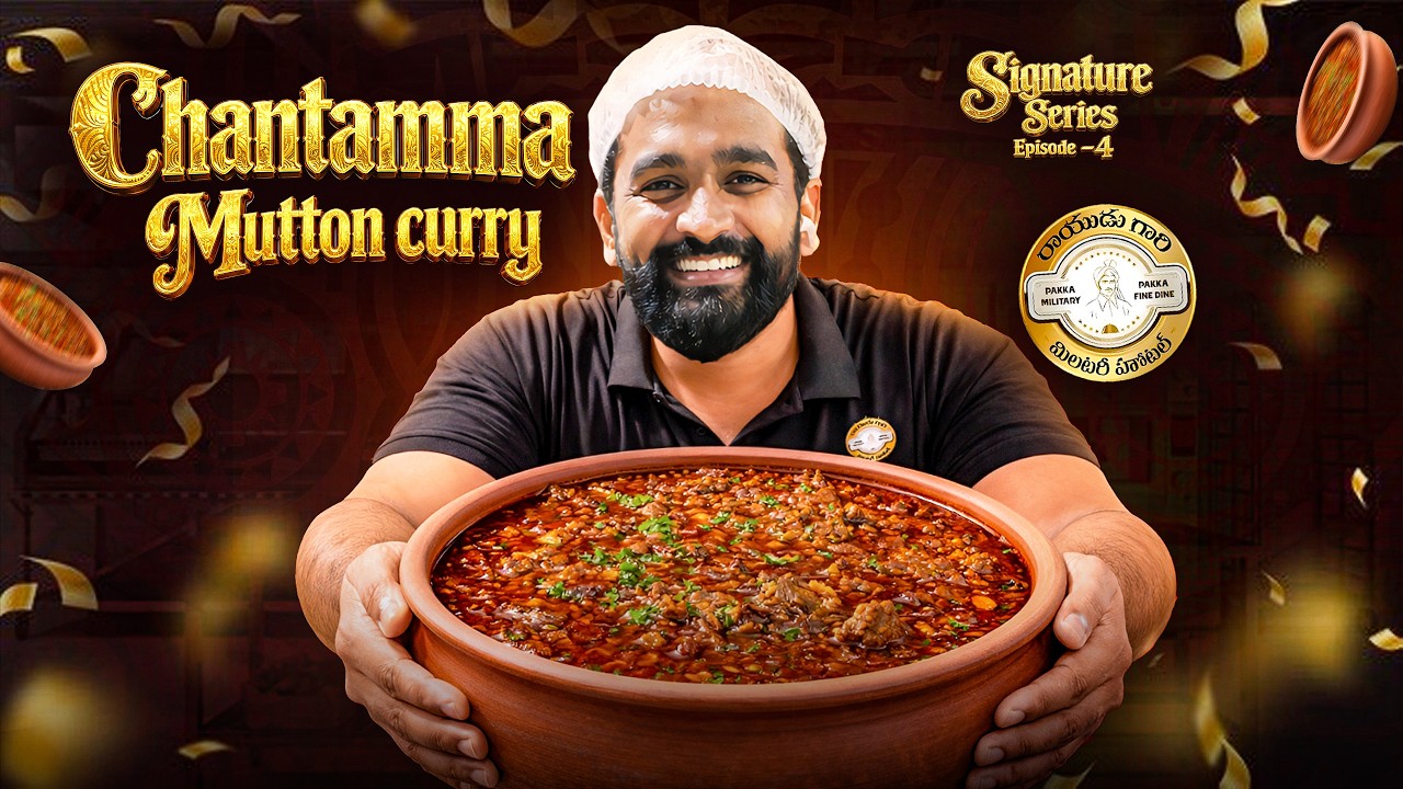 Chantamma Mutton Curry on Signature Series-4! 🍗👨‍🍳