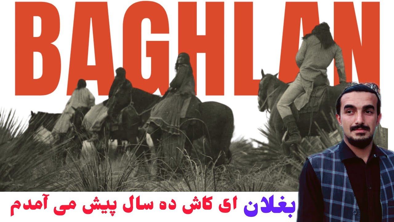 Welcome to Baghlan Afghanistan,✈️🥰 #views  #baghlan #travel #afghanistan #beatutiful #suscribe 