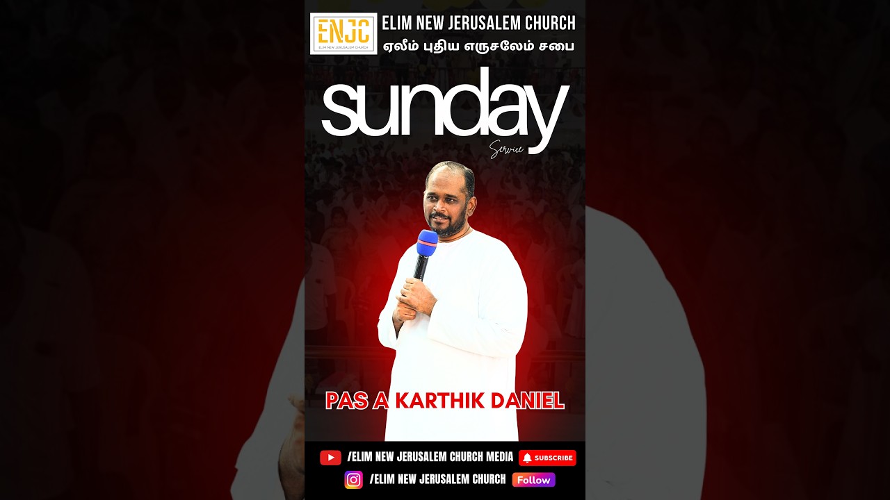 SUNDAY SERVICE II -  15 03 2026 | The Mighty One has done Great Things #enjc #elimnewjerusalemchurch
