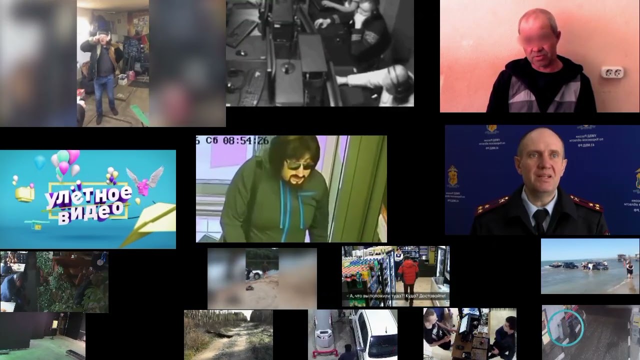 Улётное видео (че) 15 выпусков сразу 