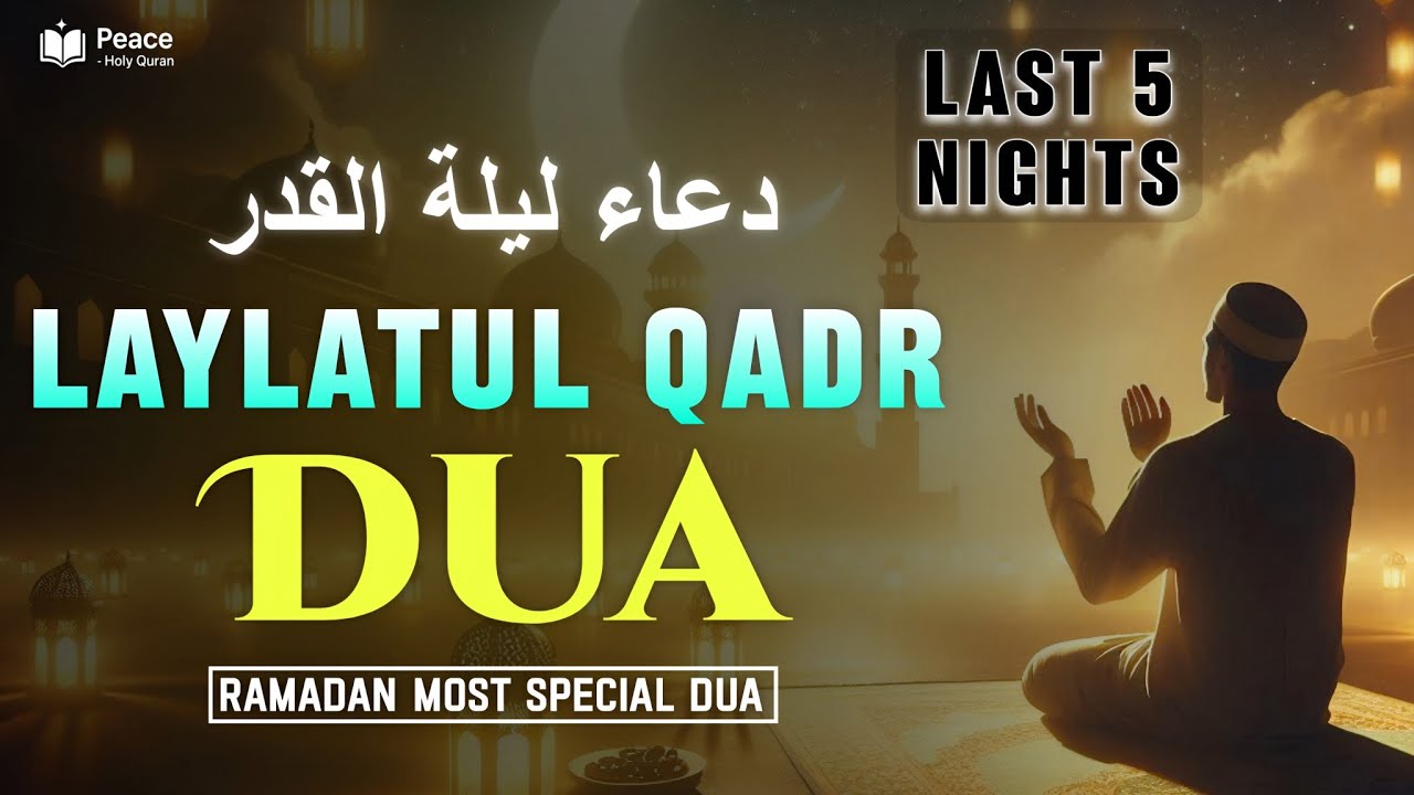 Laylatul Qadr Dua | Allahumma Innaka Afuwwun Dua | Last 5 Nights of Ramadan | Peace Holy Quran